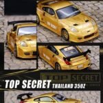 (Pre-order) INNO64 TOP SECRET THAILAND 350Z (ETA May 2026)