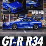 (Pre-order) Time Macro Skyline GT-R R34 (ETA June 2026)