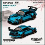 ( Pre-order) Pop Race x Tokyo Station RWB 930 Teal Chrome (ETA Nov 2026)
