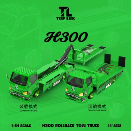 ( Pre-order) Top Lux H300 Flatbed Transport Green Tyrannosaurus (ETA Aug 2026)