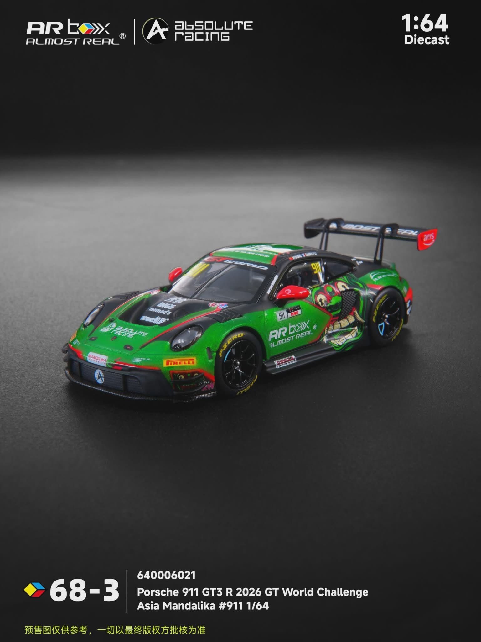 IMG-20260614-WA0002 (Pre-order) AR Box Porsche 911 GT3 R 2026 GT World Challenge Asia Mandalika ( ETA Dec 2026) - Image 1