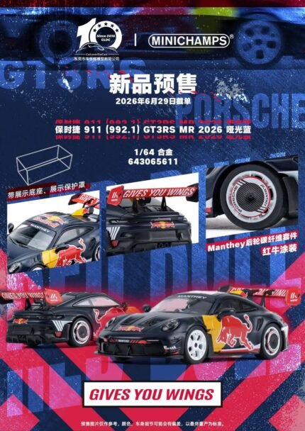 (Pre-order) Mini Champs Porsche 911 GT3 RS MR 2026 Matt Blue ( ETA Oct 2026)