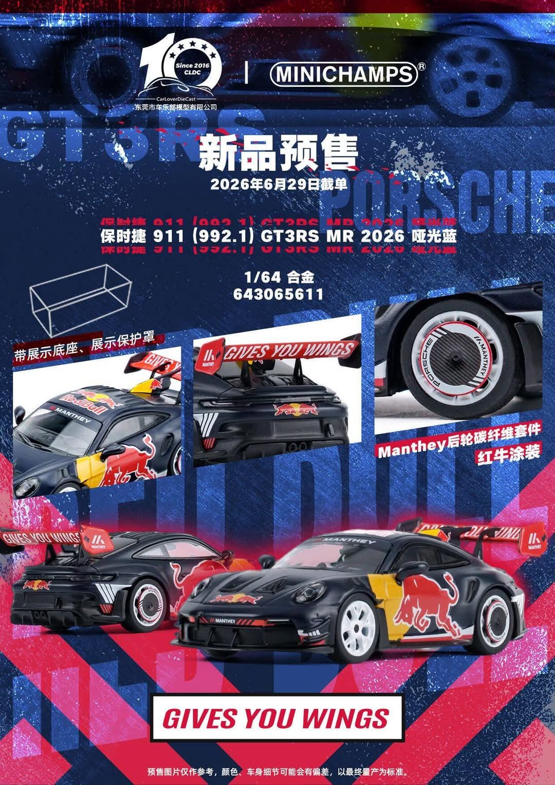 IMG-20260617-WA0021 (Pre-order) Mini Champs Porsche 911 GT3 RS MR 2026 Matt Blue ( ETA Oct 2026) - Image 1