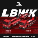 (Pre-order) Top Lux H300 Black Red Silhouette Flatbed Transport Trailer (ETA Sep 2026)