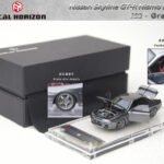 Focal Horizon Skyline GT-R The Third Generation R32 Nismo S-Tune Gun Grey