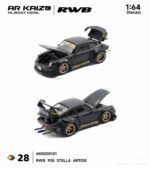 AR Box RWB 930 BL - Image 2