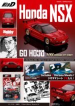 (Pre-order) Hobby Japan Honda NSX Go Hojo VS Keisuke Takahashi ( ETA Dec 2026)