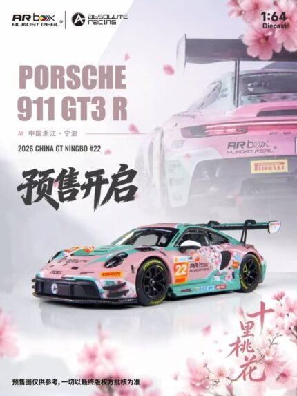 (Pre-order) AR Box Porsche 911 GT3 R China GT Ningbo Absolute Racing #22 ( ETA Oct 2026)