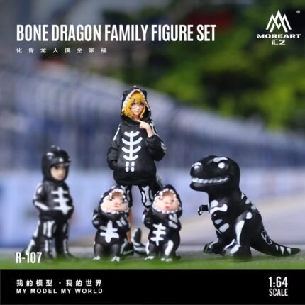 (Pre-order) MoreArt 1/64 BONE DRAGON FAMILY FIGURE SET (ETA Sept. - 2026)