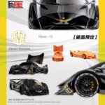 LMF Devel 16 Carbon Back Gold