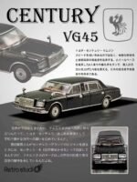 ( Pre-order) Retro studio 1/64 diecast Toyota Century Limo - Kamui Black ( ETA Sept 2026)