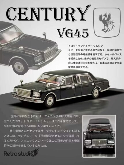 ( Pre-order) Retro studio 1/64 diecast Toyota Century Limo - Kamui Black ( ETA Sept 2026)