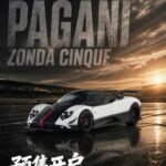 ( Pre-order) Almost Real Pagani Zonda Cinque Coupe 2009 ( ETA Q4 2026)