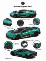 (Pre-order) KOD Aston Martin Valhalla British Racing Green (Nov 2026)