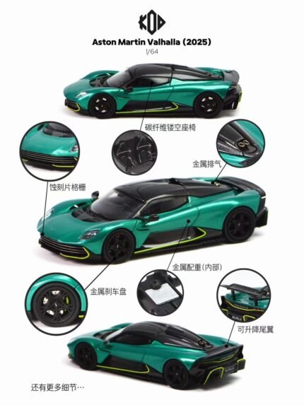 (Pre-order) KOD Aston Martin Valhalla British Racing Green (Nov 2026)