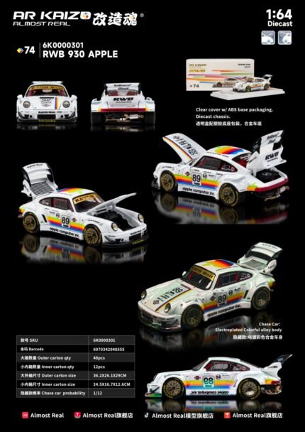 (Pre-order) Almost Real Kaizo RWB 930 Apple (ETA Nov 2026)